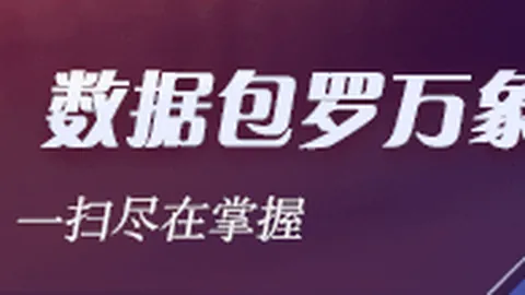 春季赛战火重燃，再创辉煌